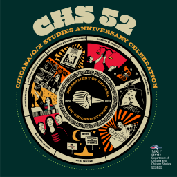 Department of Chicana/o Studies Anniversary Celebration, CHS 52 Graphic